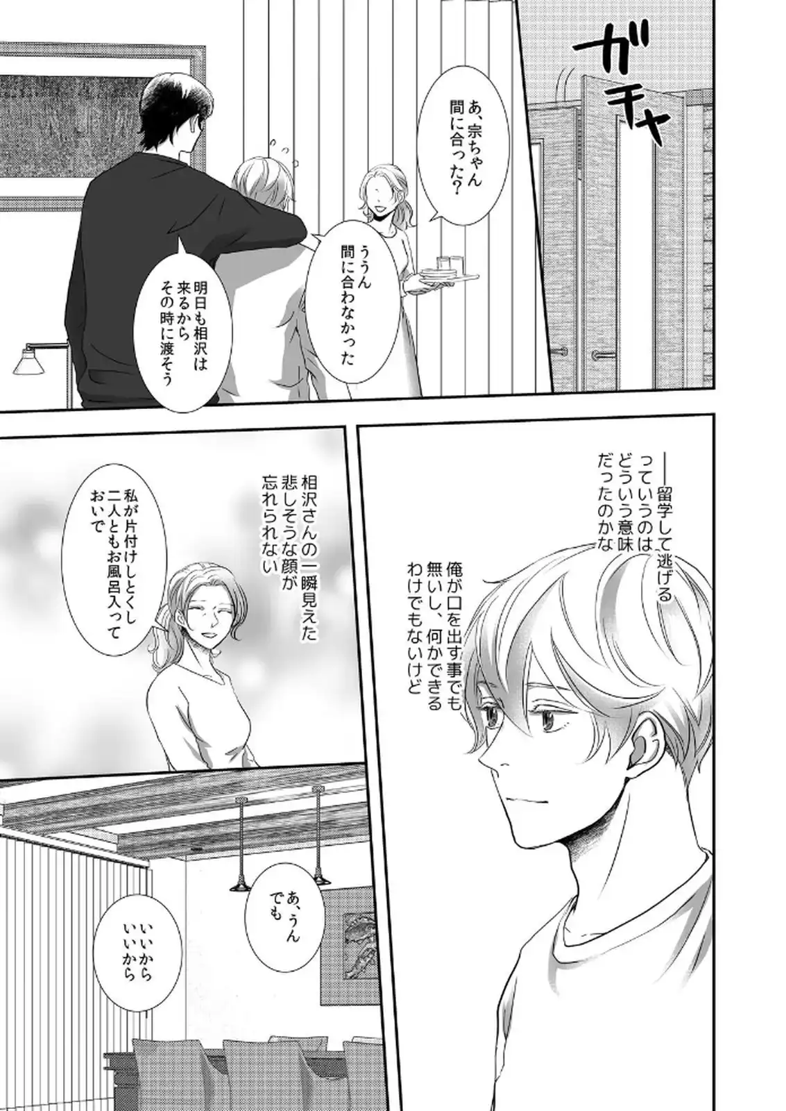 P29