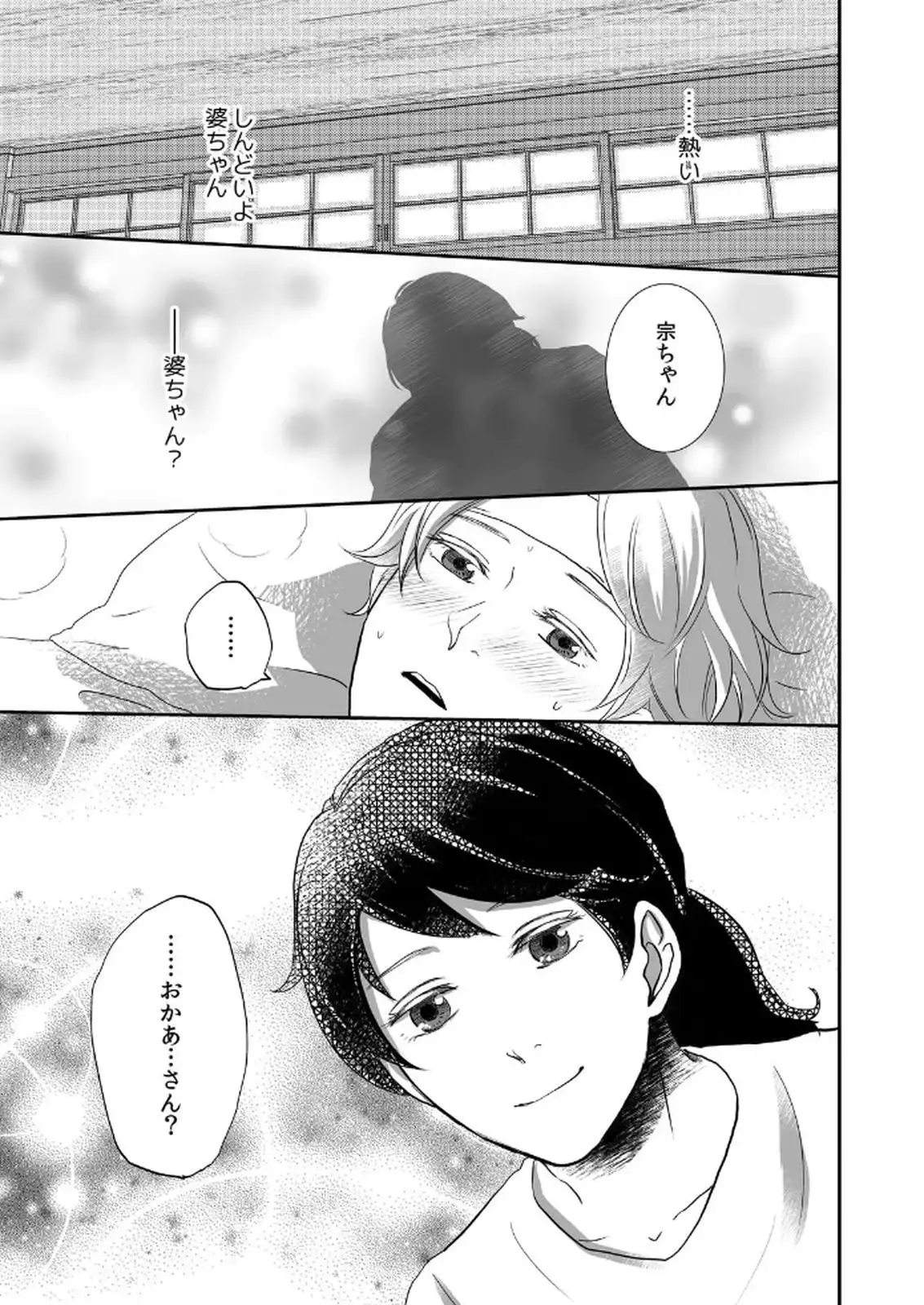 P33