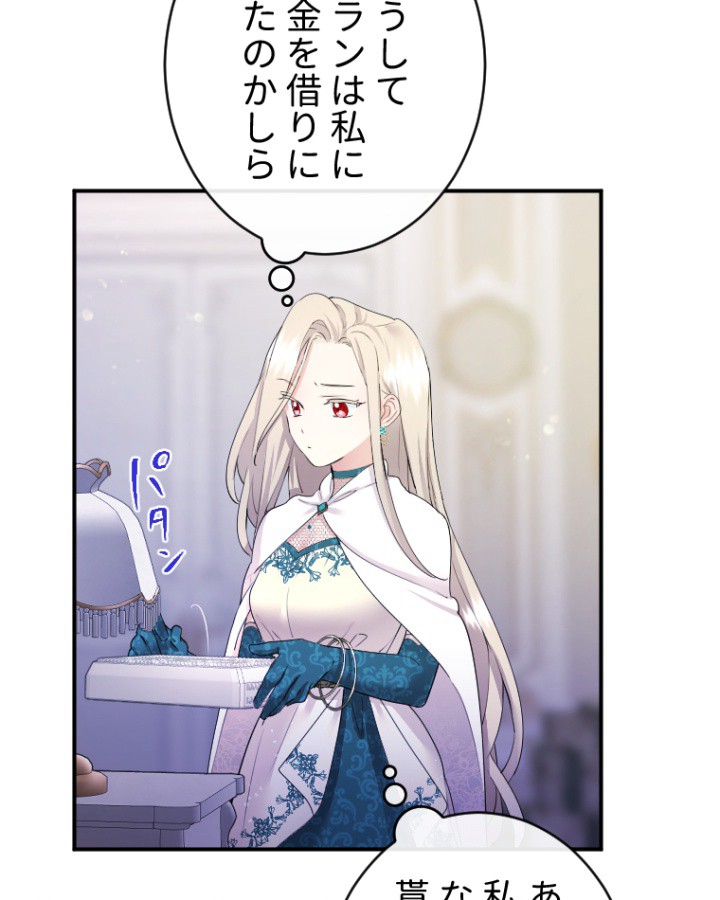 P144