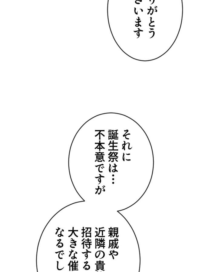P66