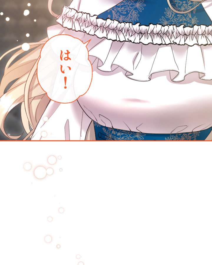 P87