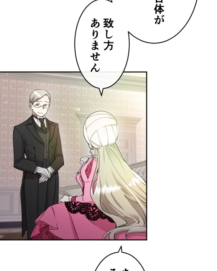 P83