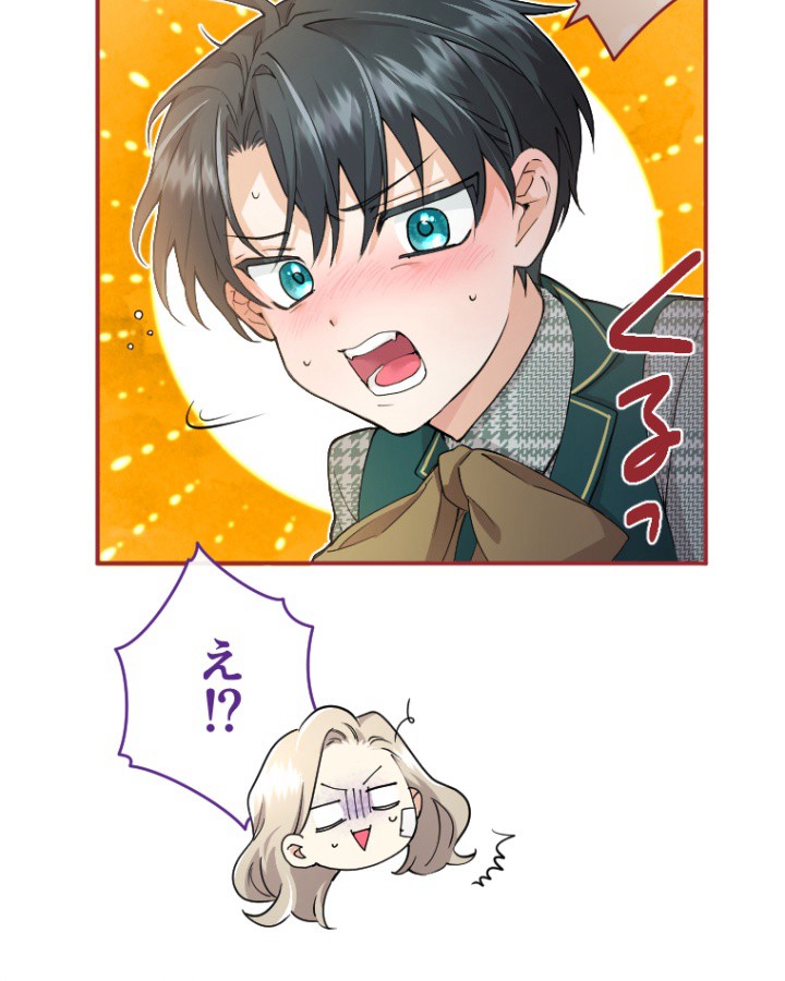 P38