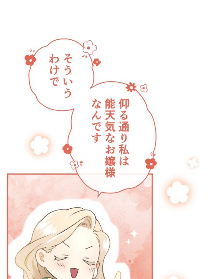 P63