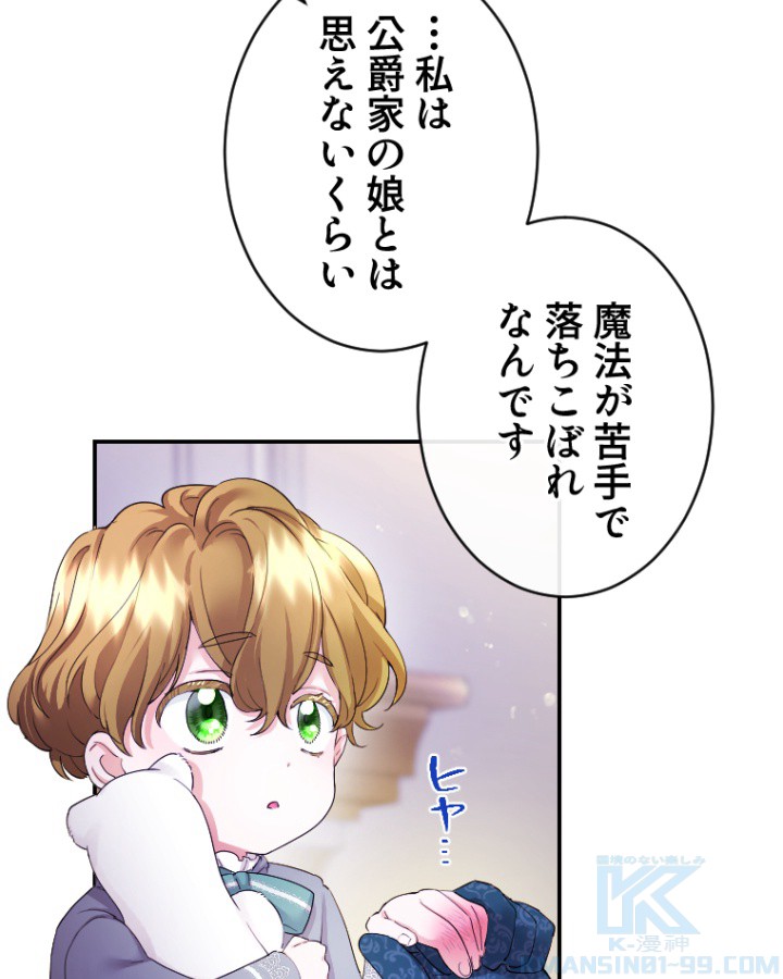 P88