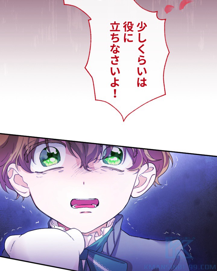 P61