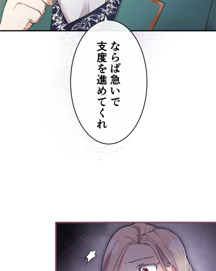 P48