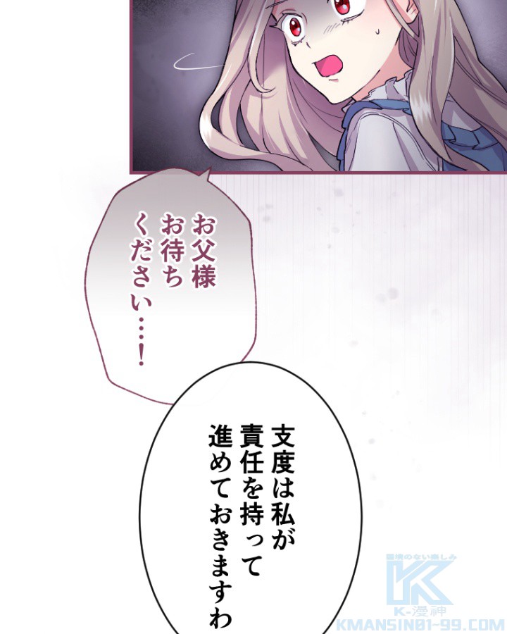 P49