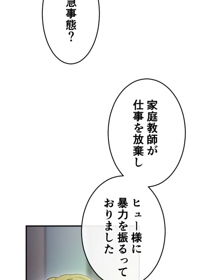 P59