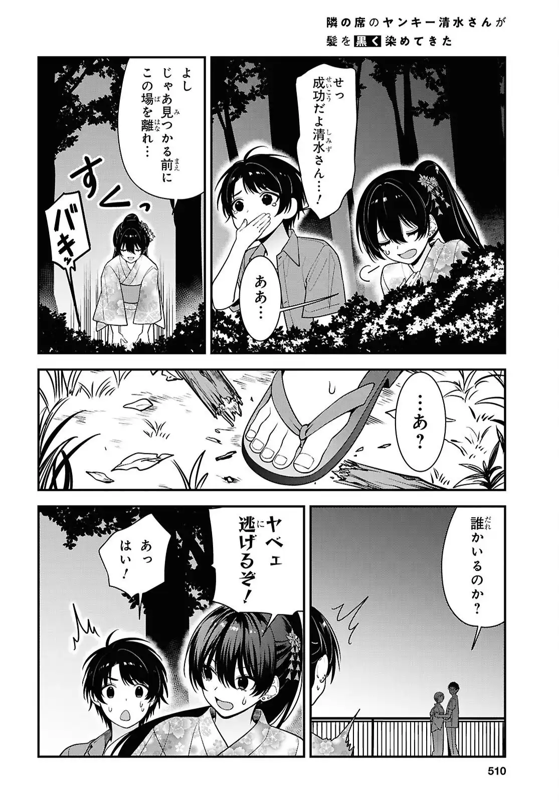 P28