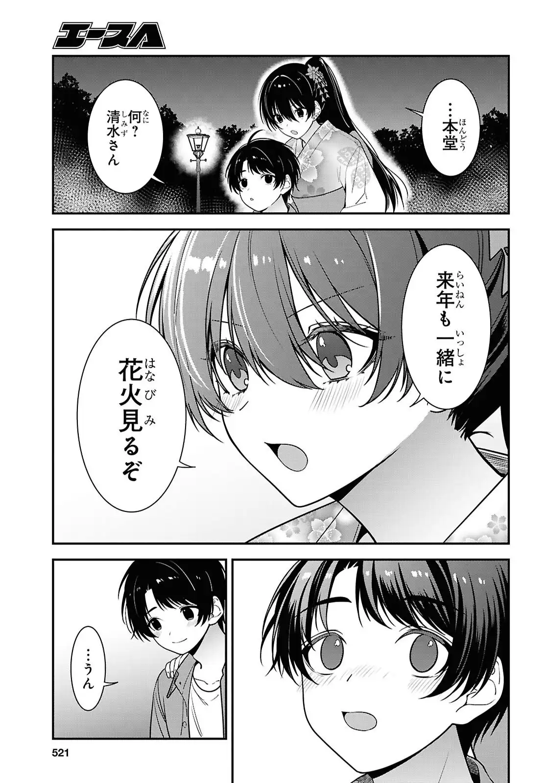 P39