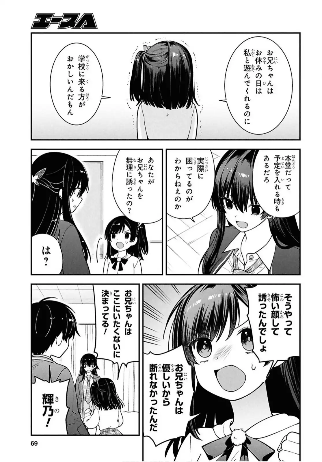 P7