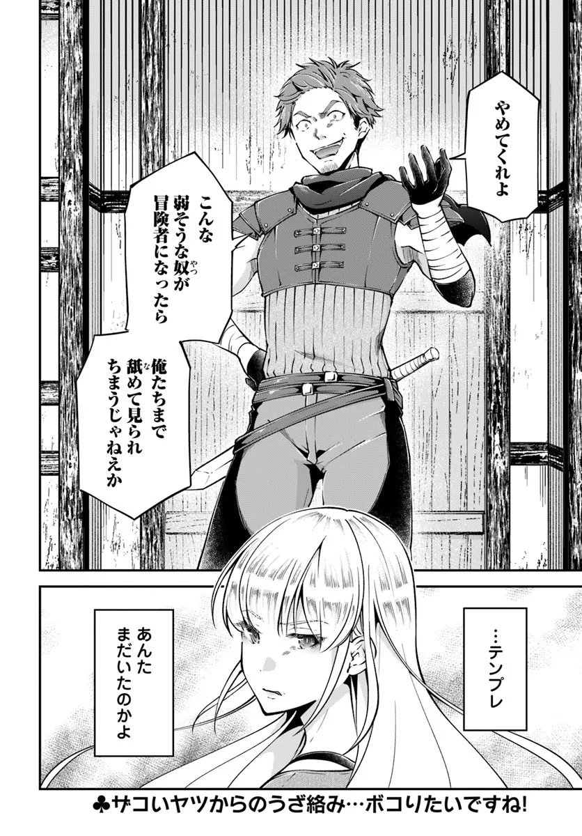 P28