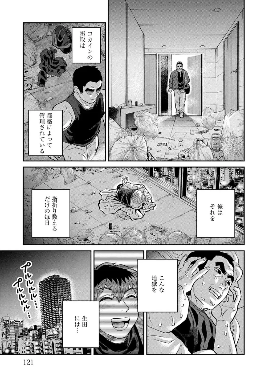 P19