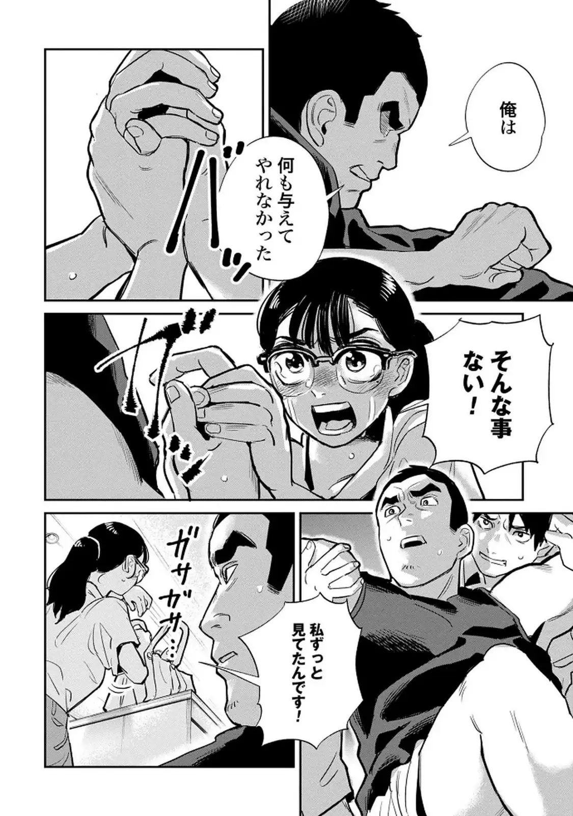 P12