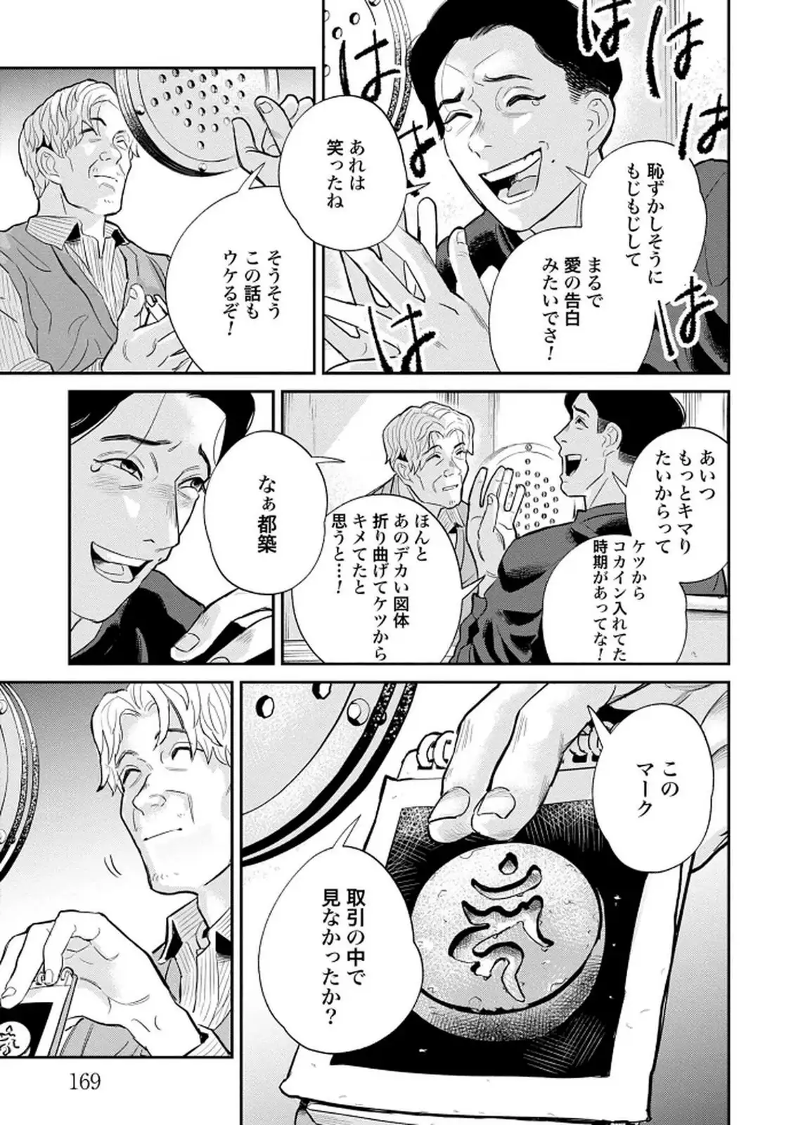 P23