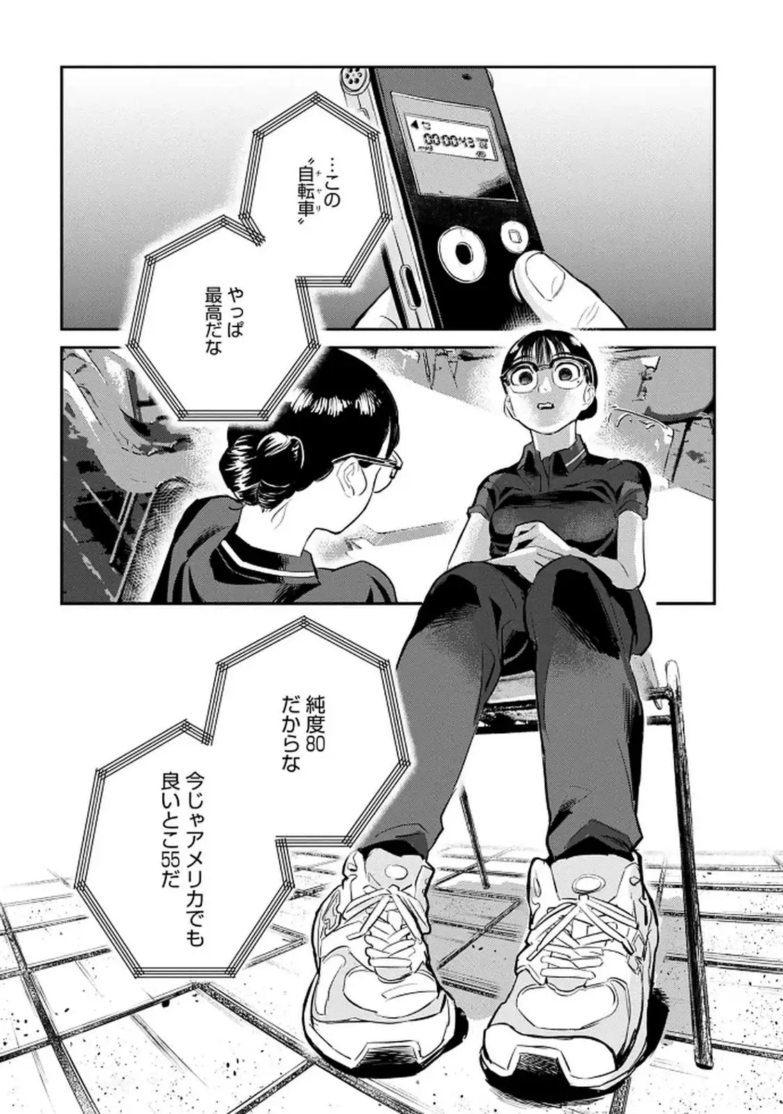 P14