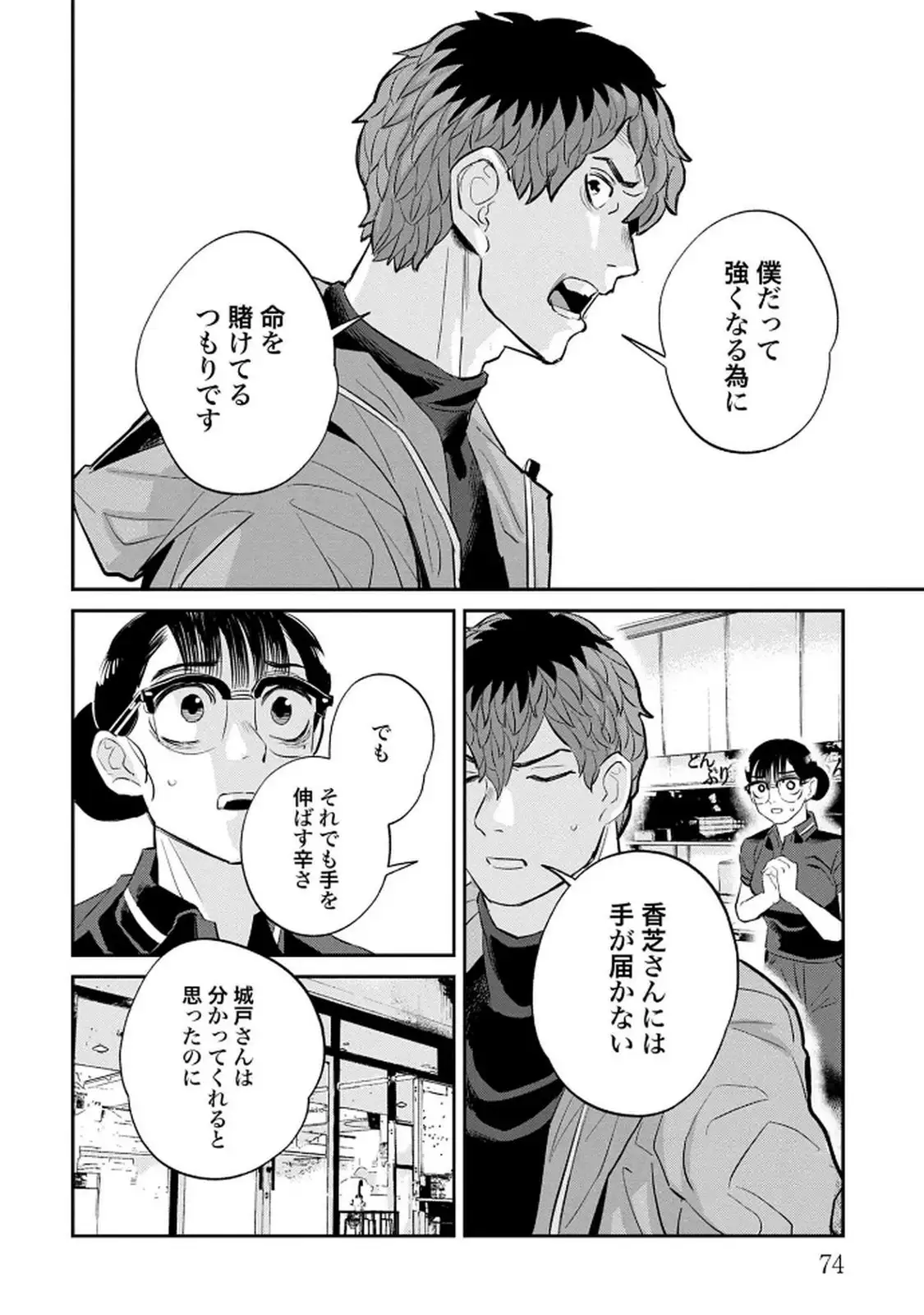 P20