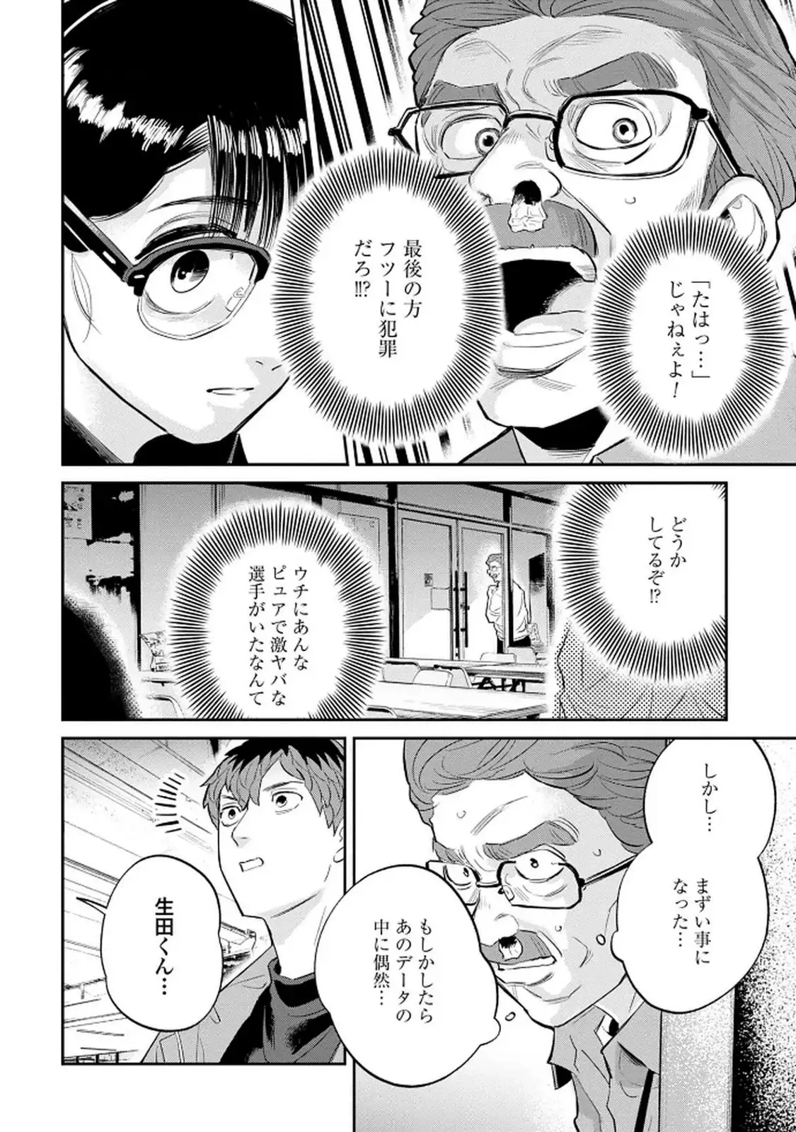 P8