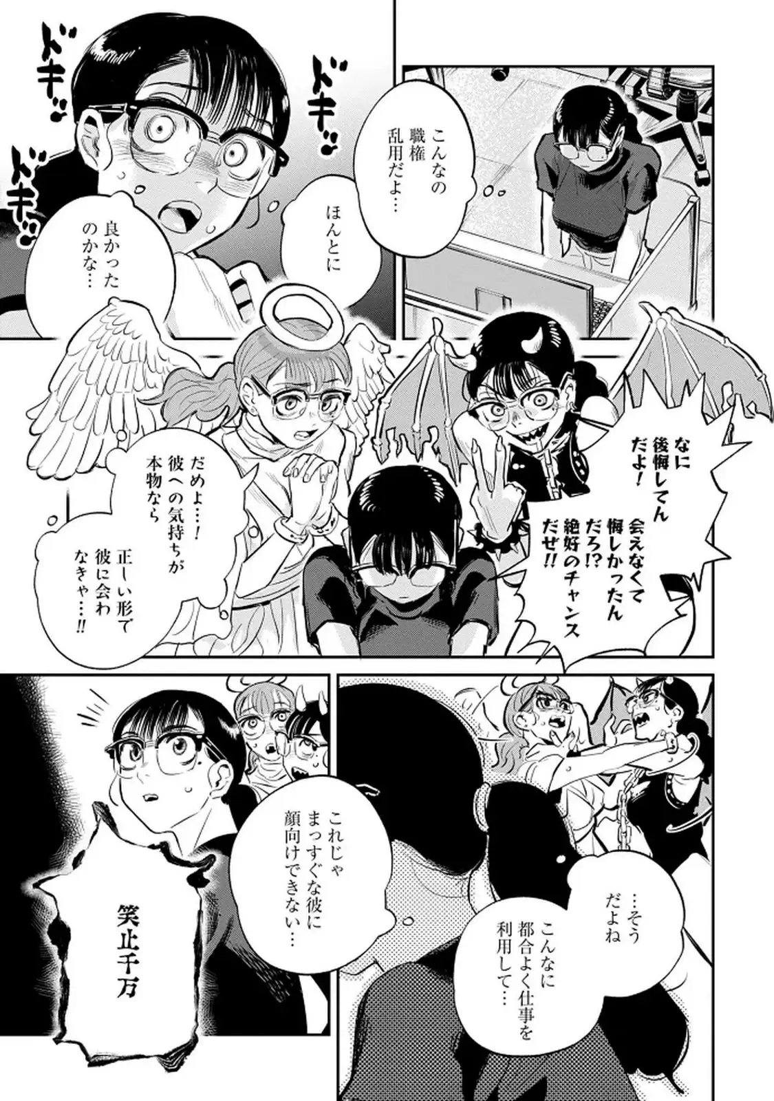 P23