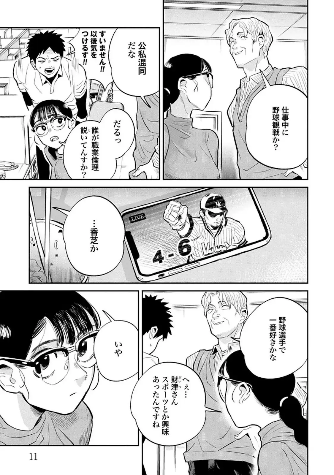 P9