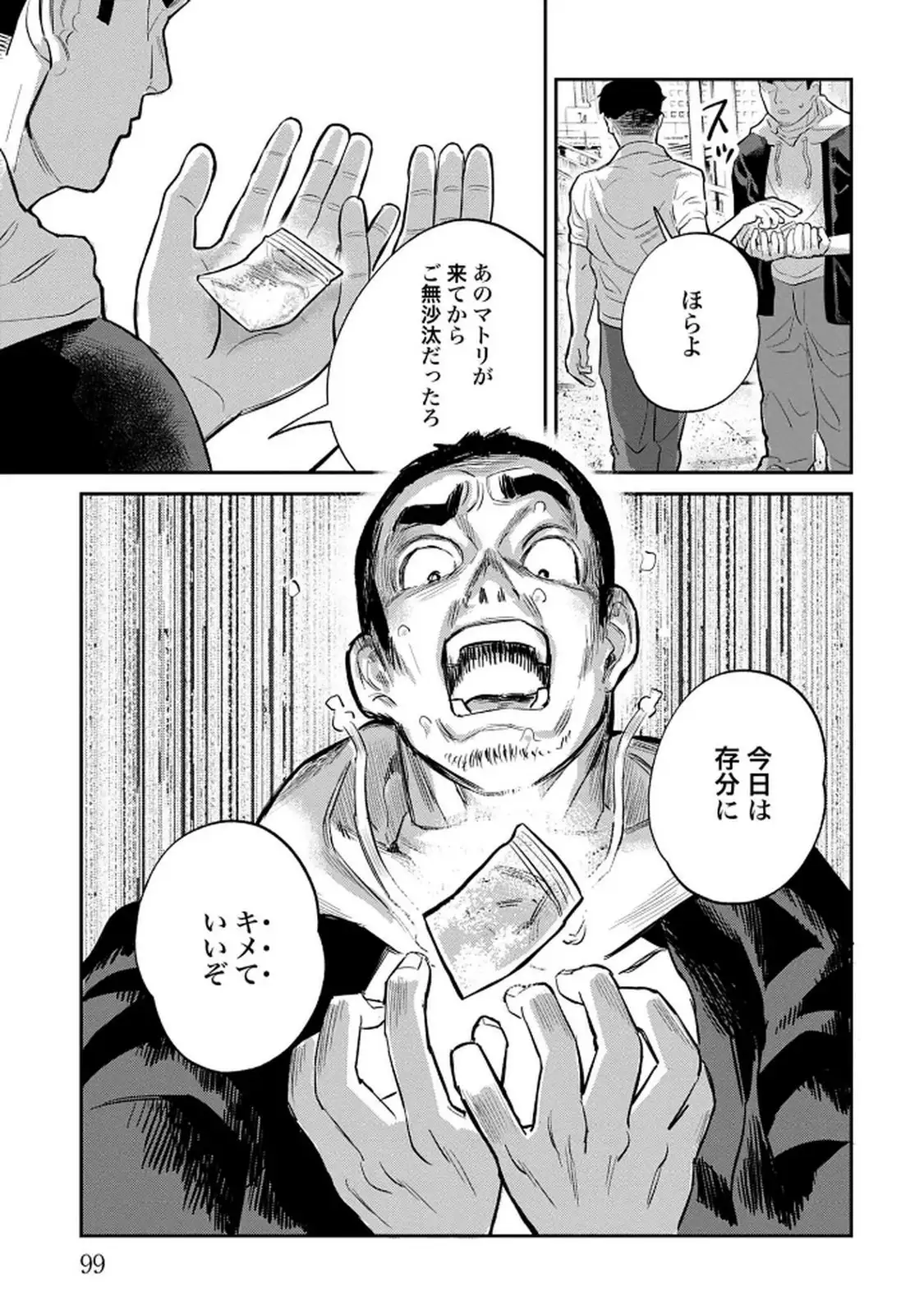 P21