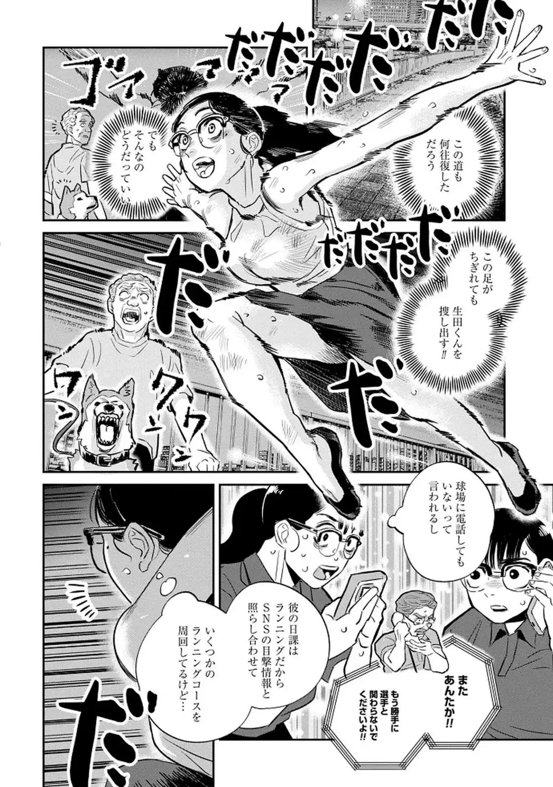 P22