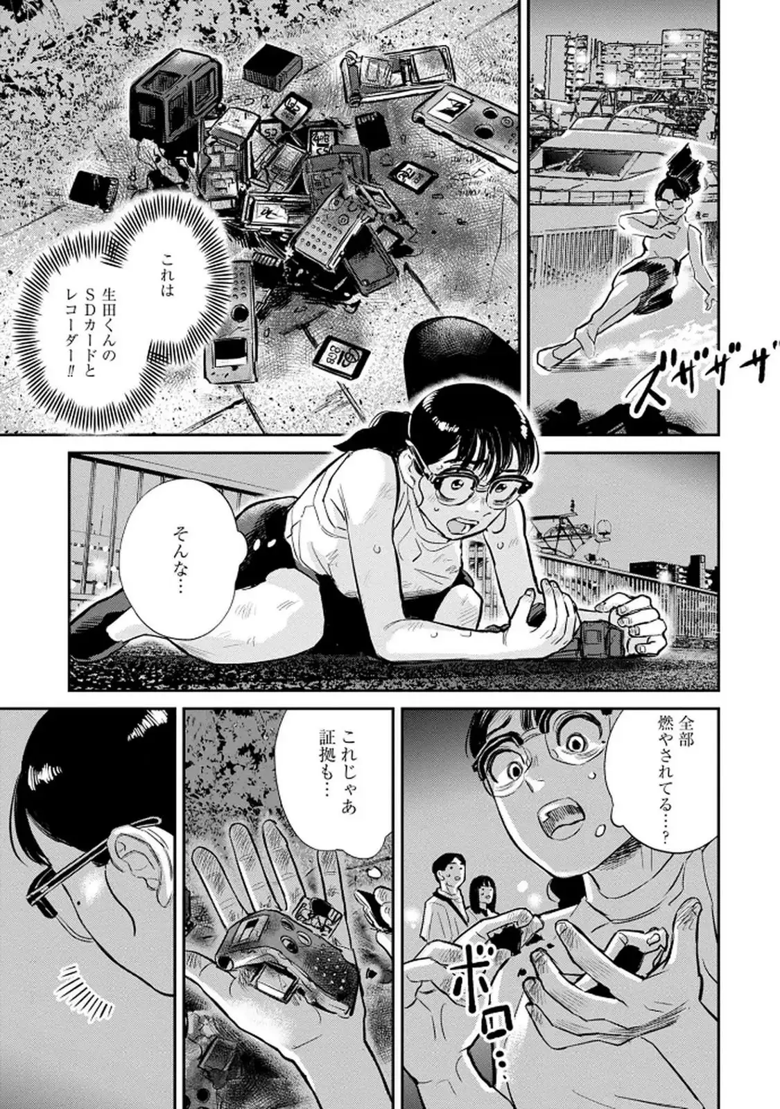 P23
