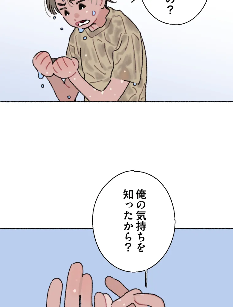 P47
