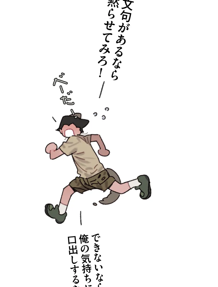 P58