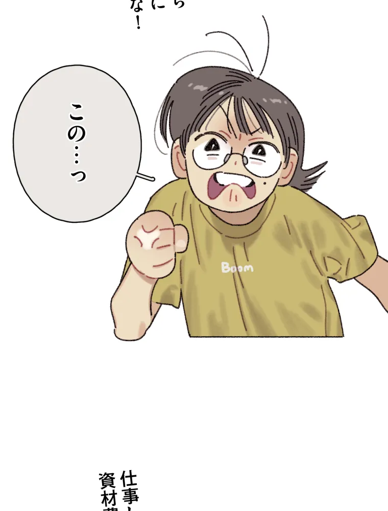 P59