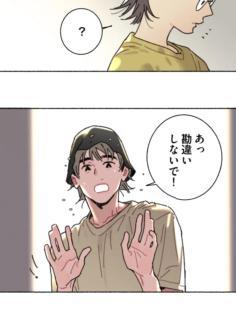 P38