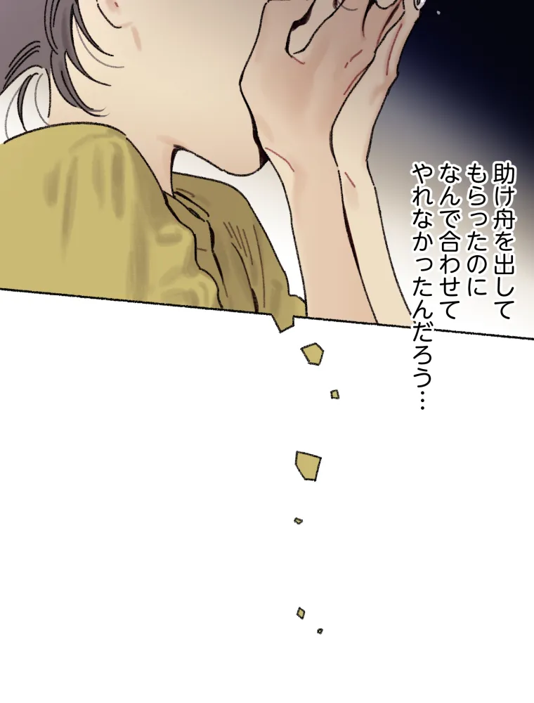 P46