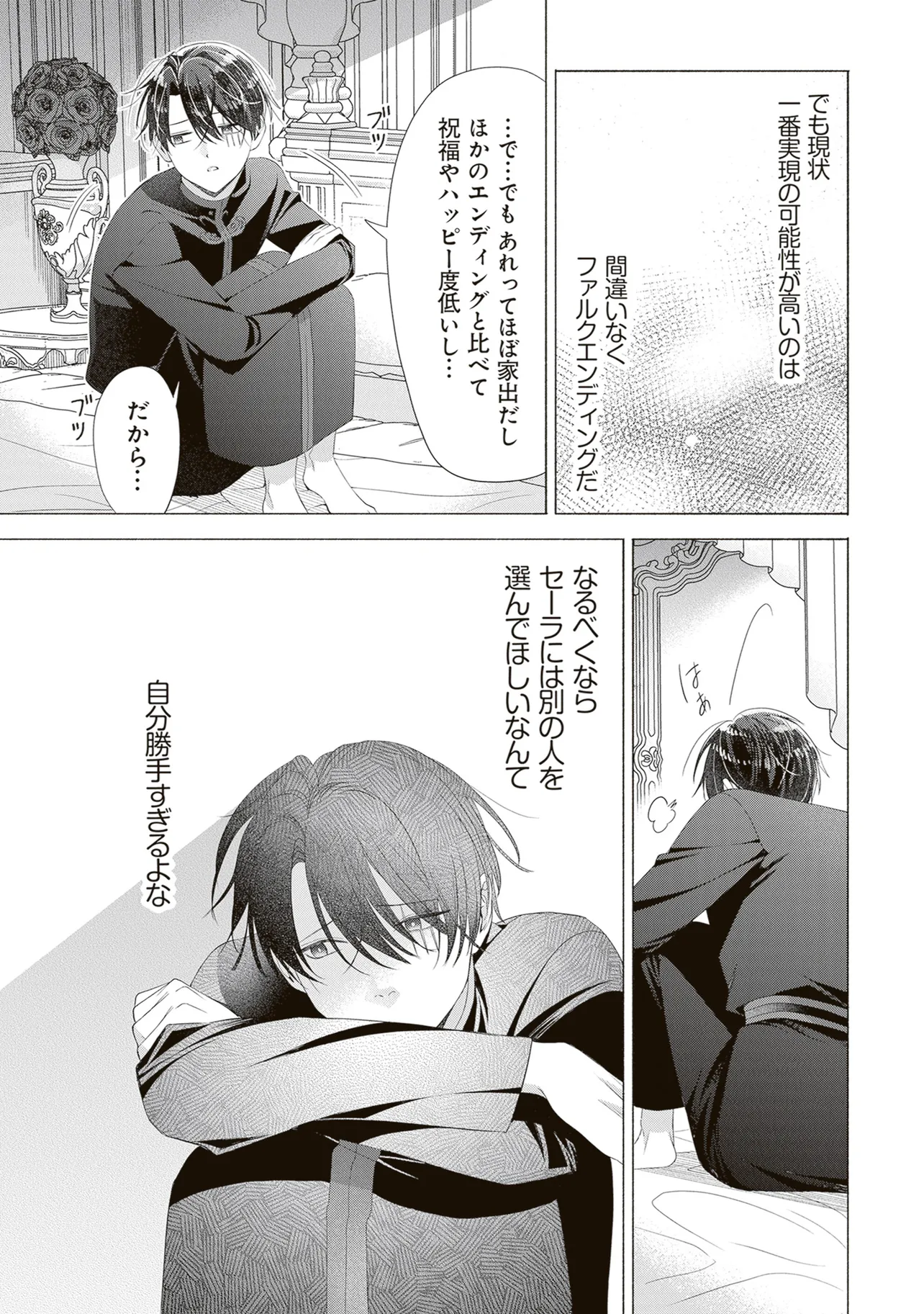 P21