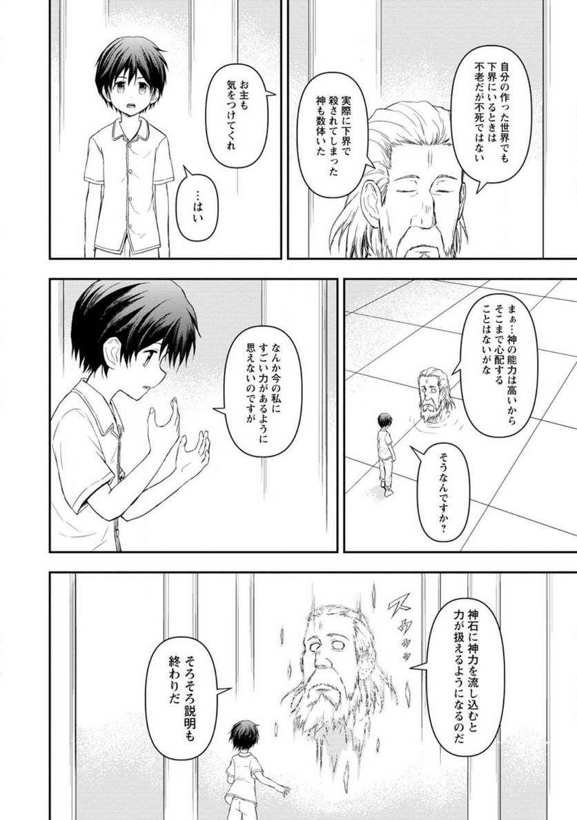 P20