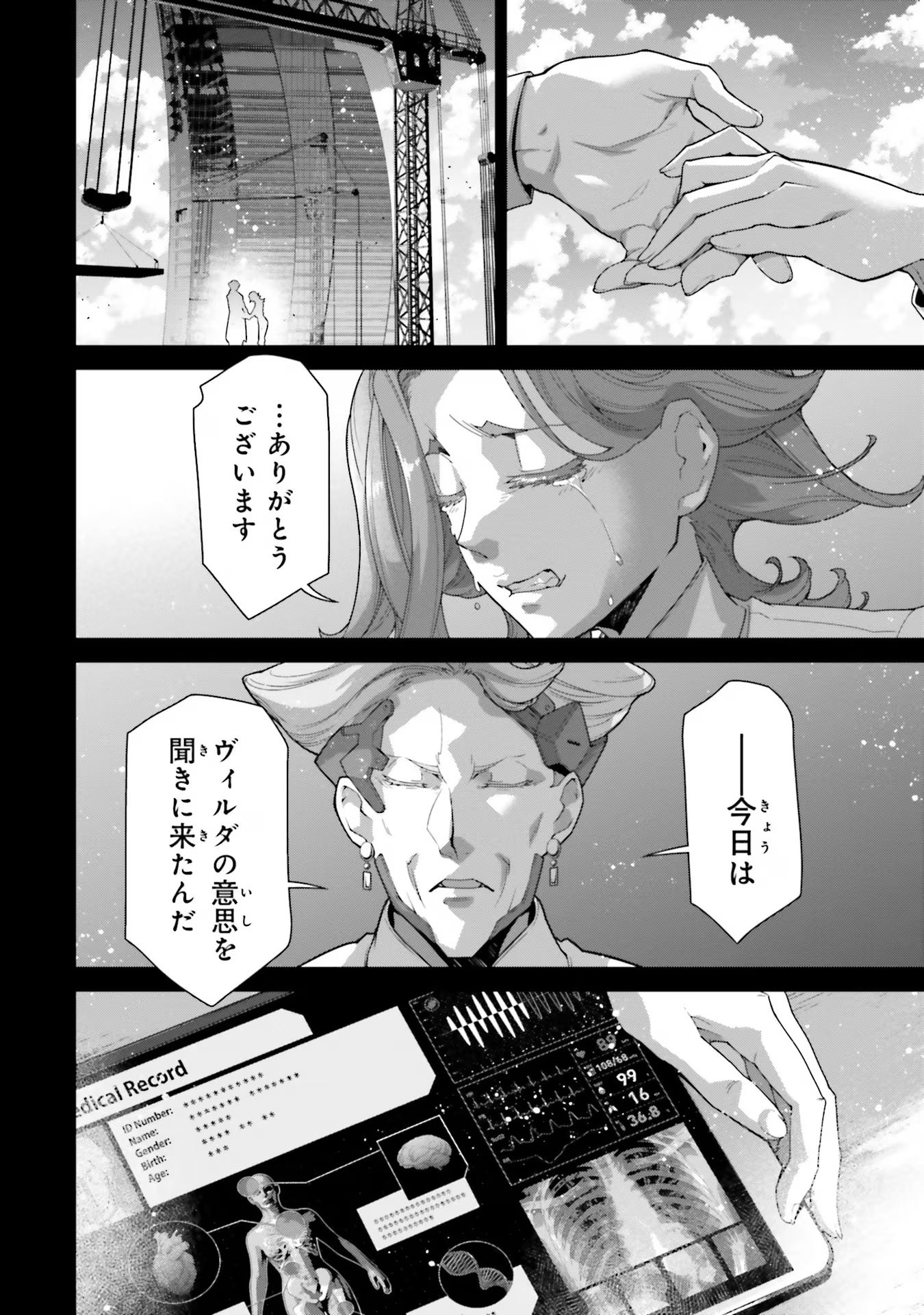 P22