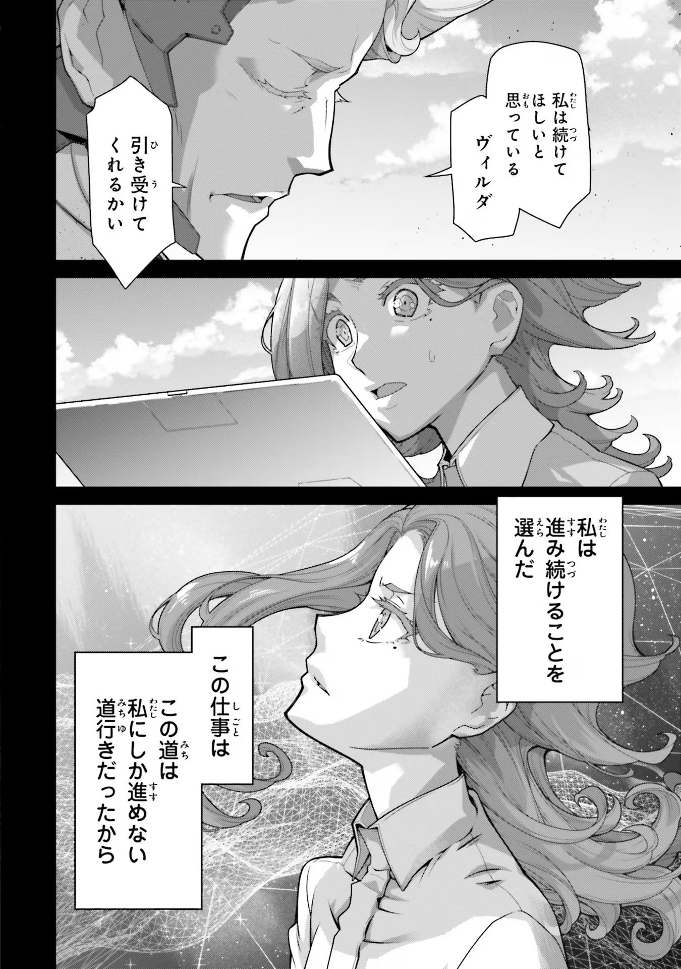 P24
