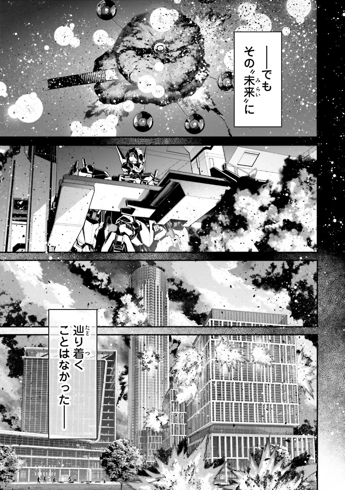 P25