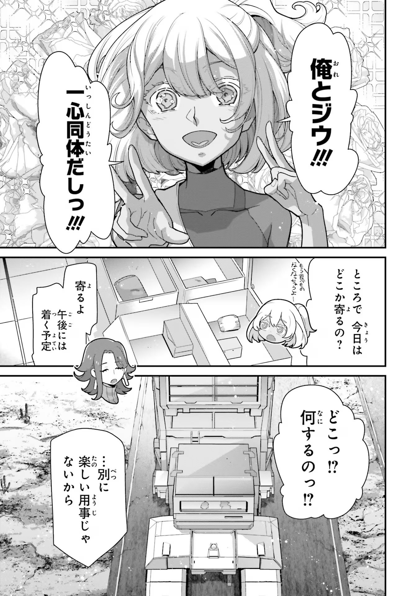 P29