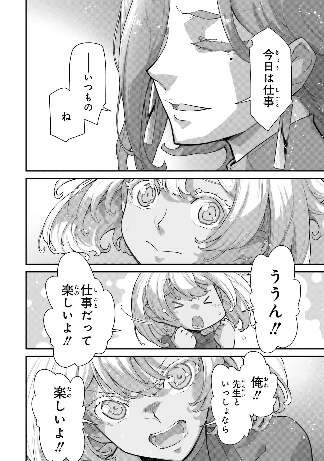 P30