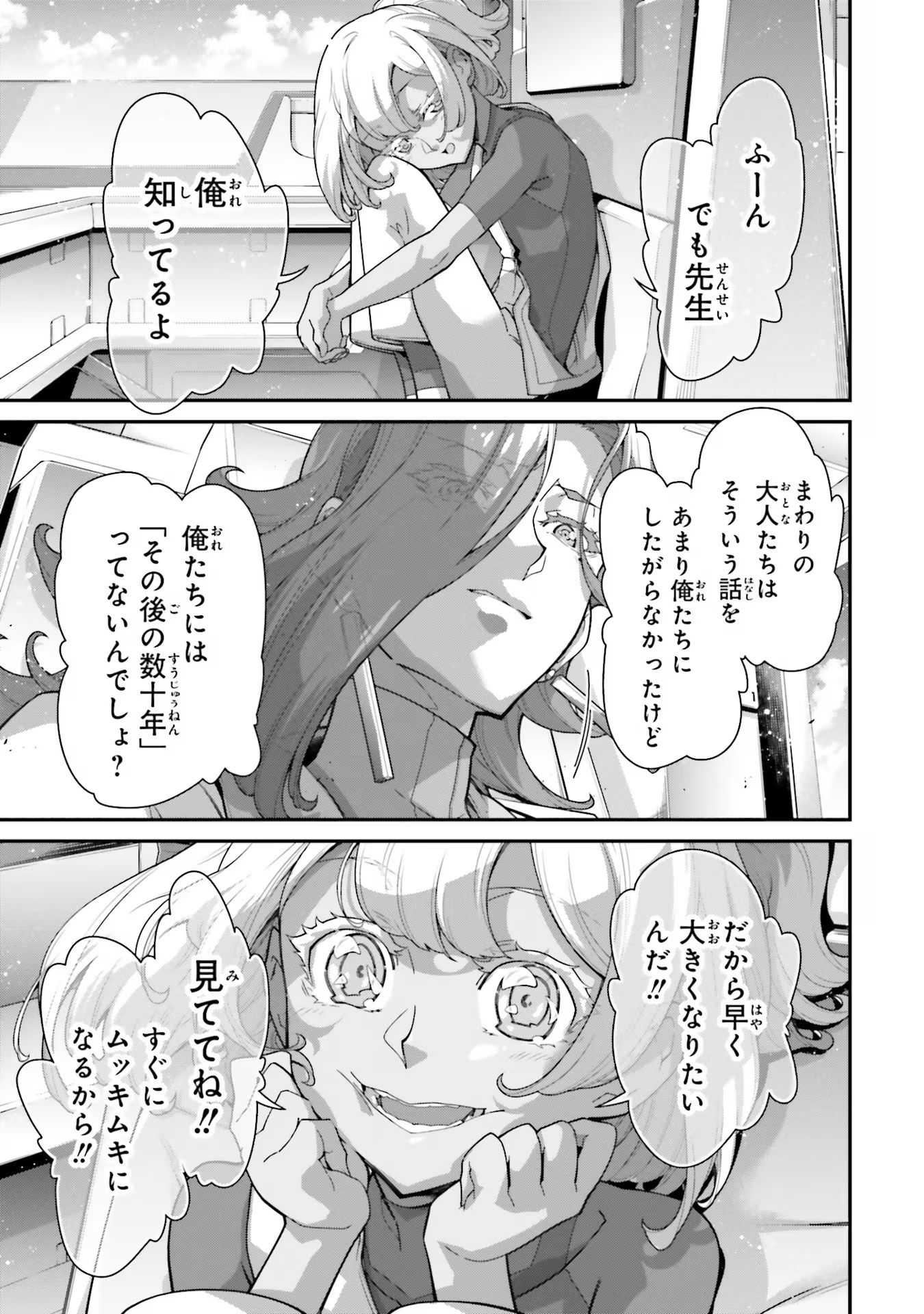P33