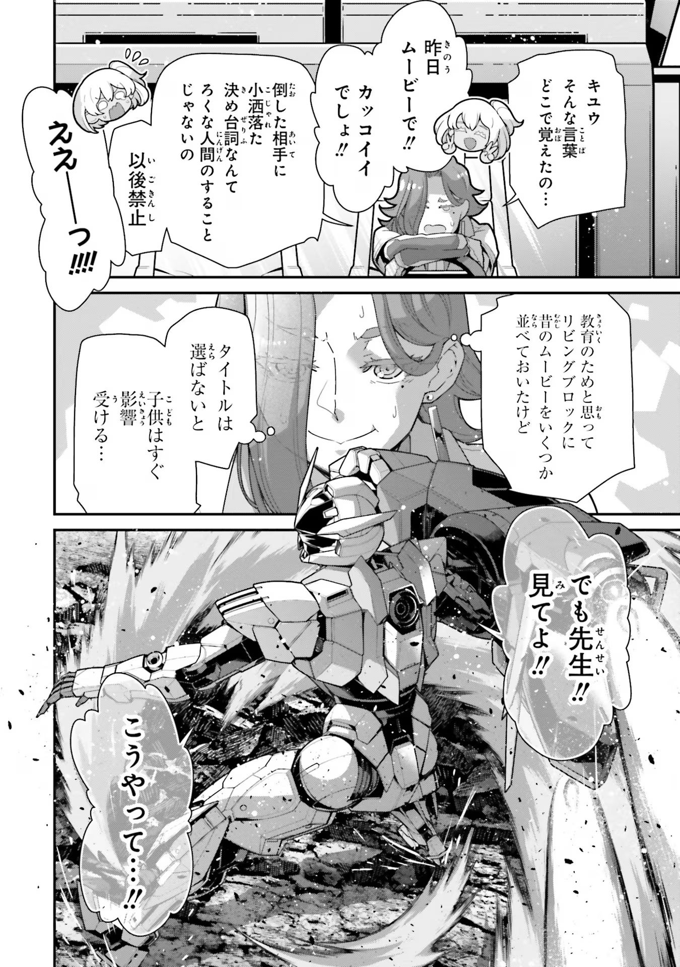 P4