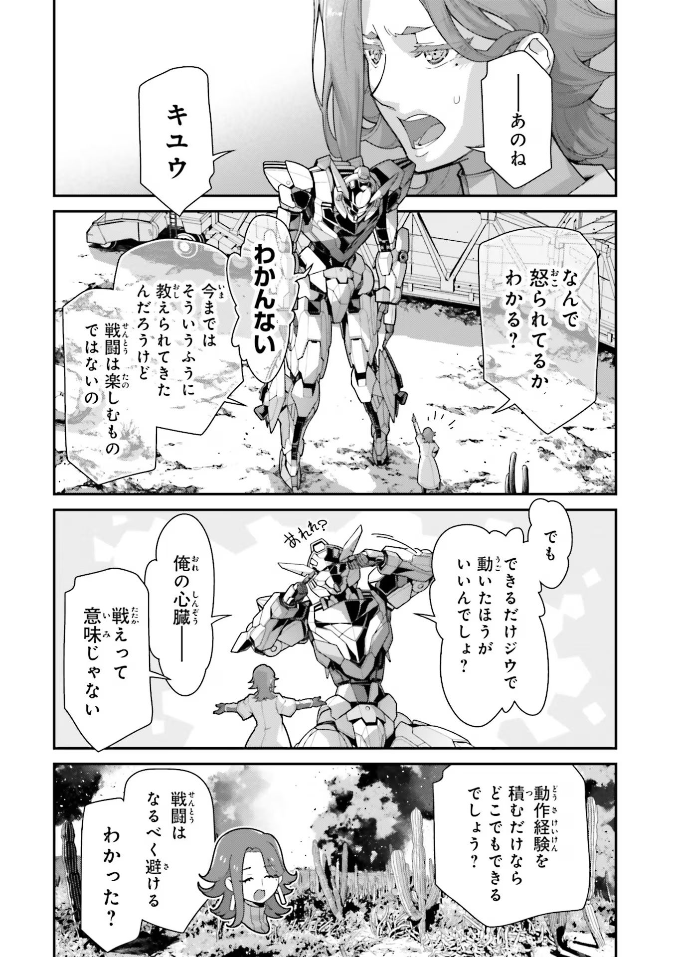 P6