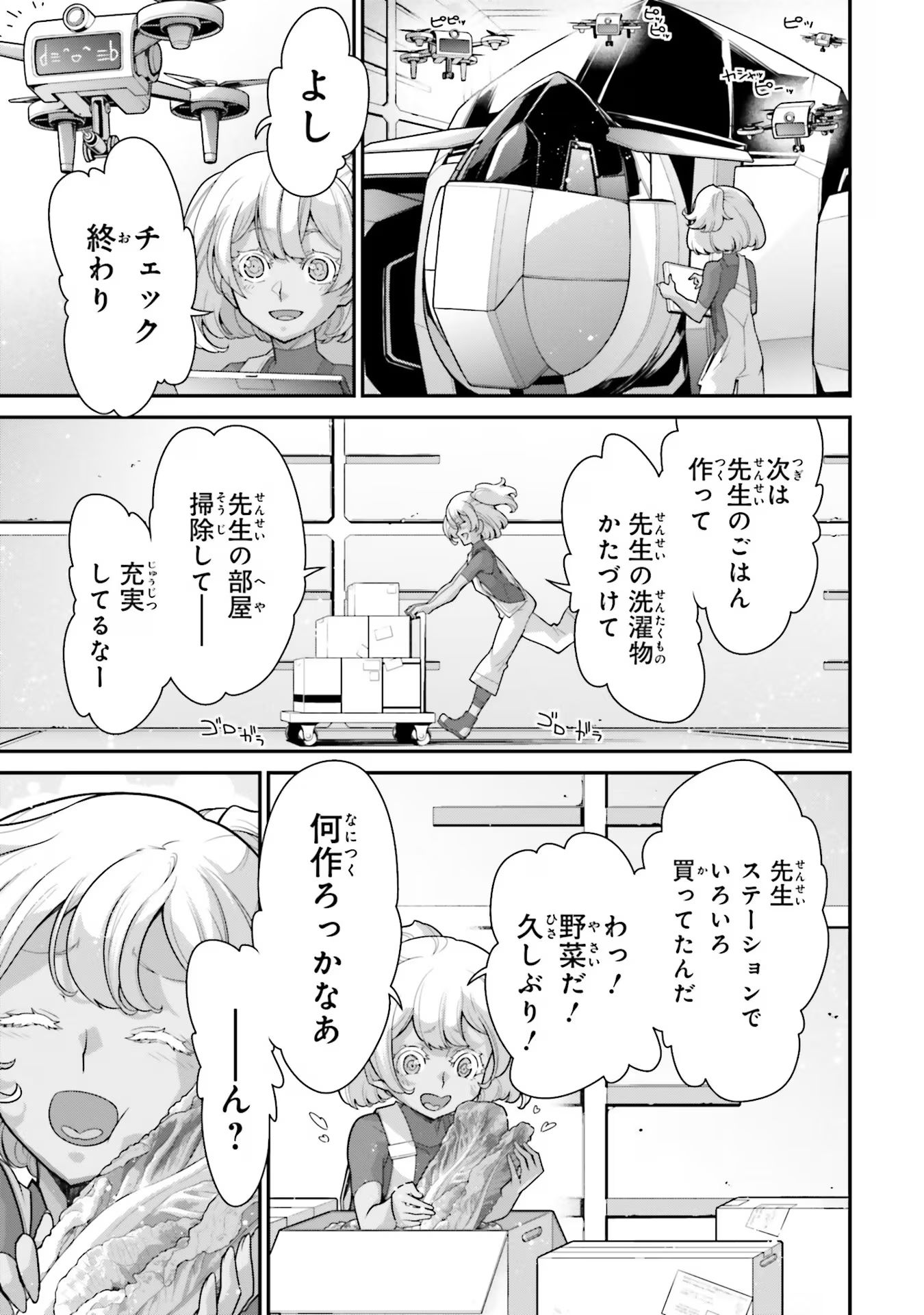P9