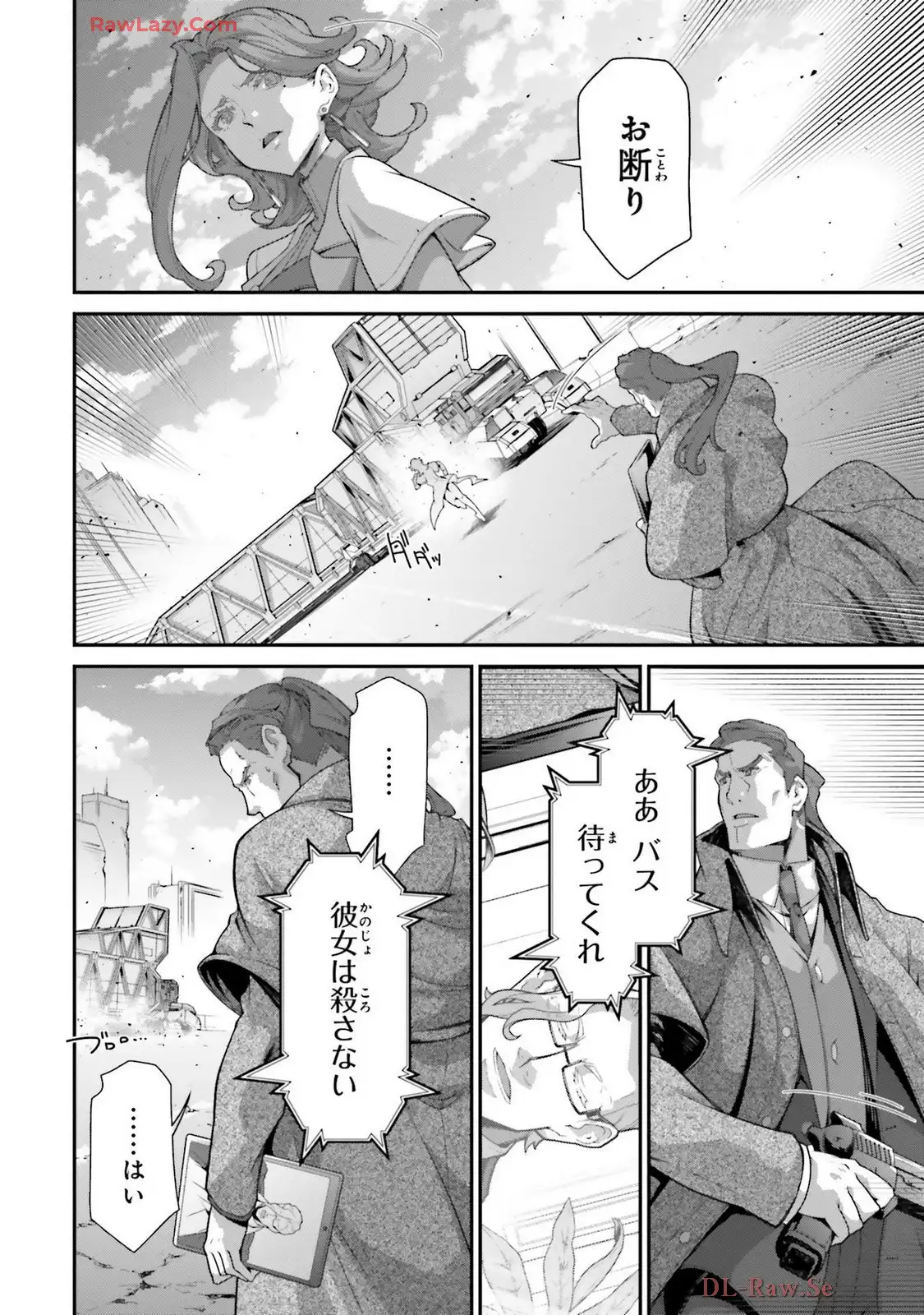 P38