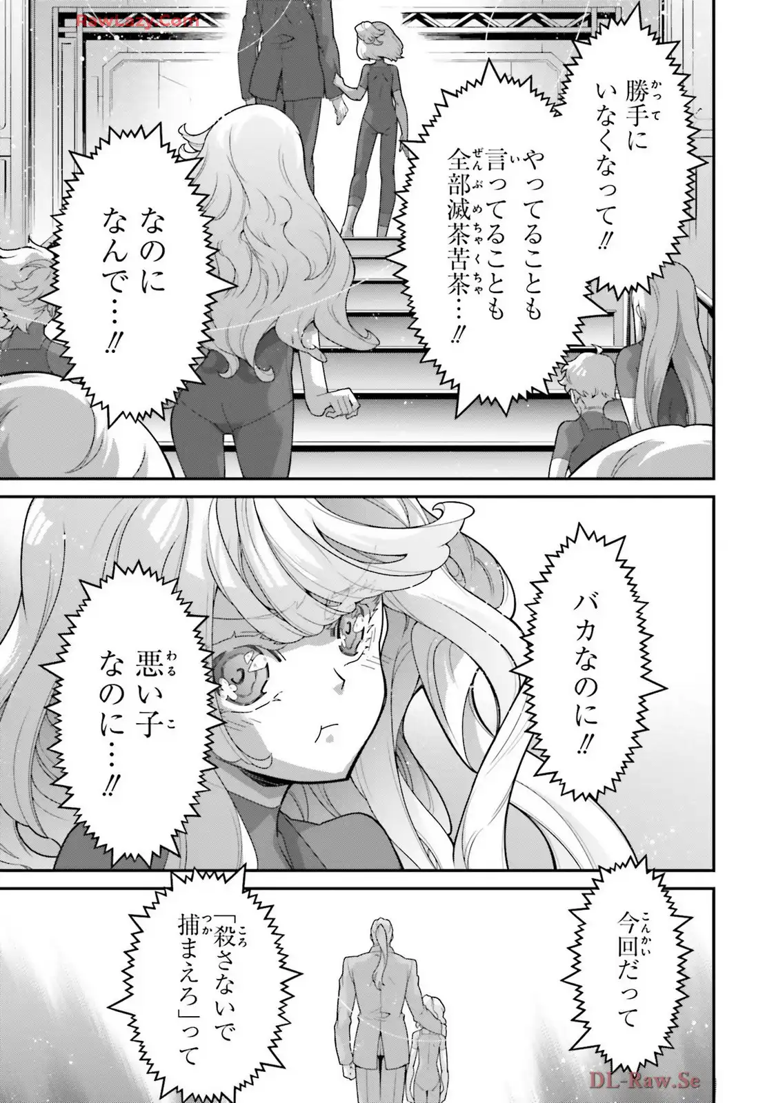 P51
