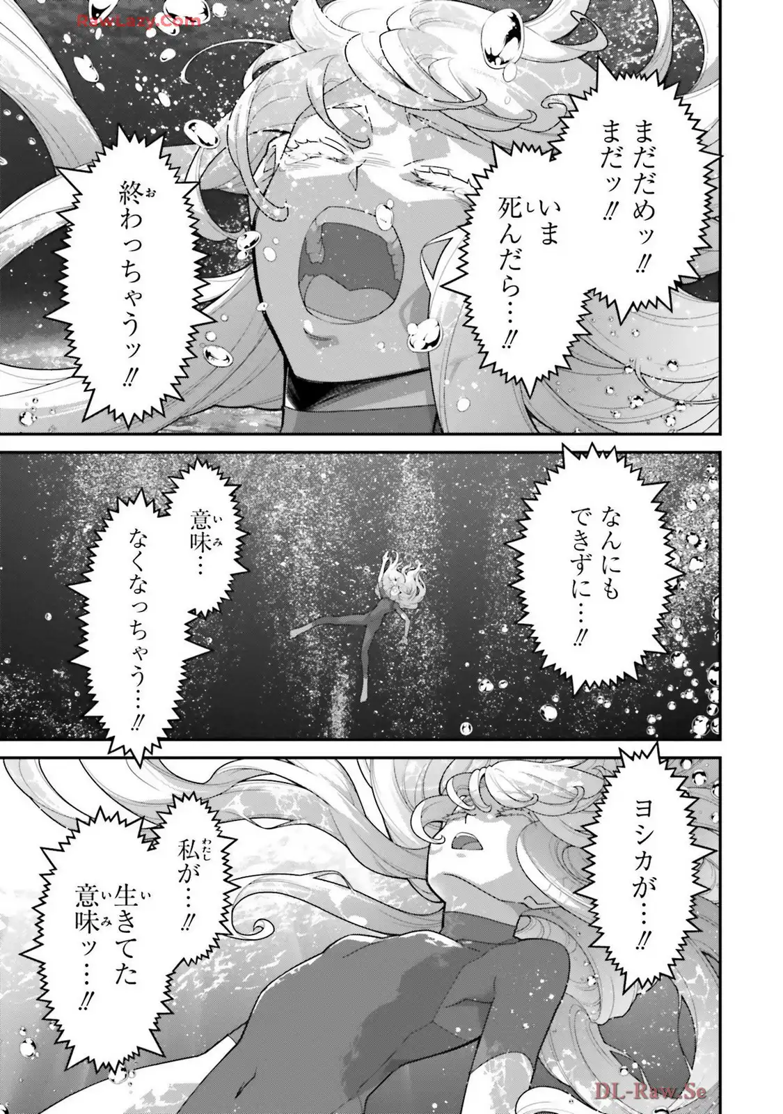 P51