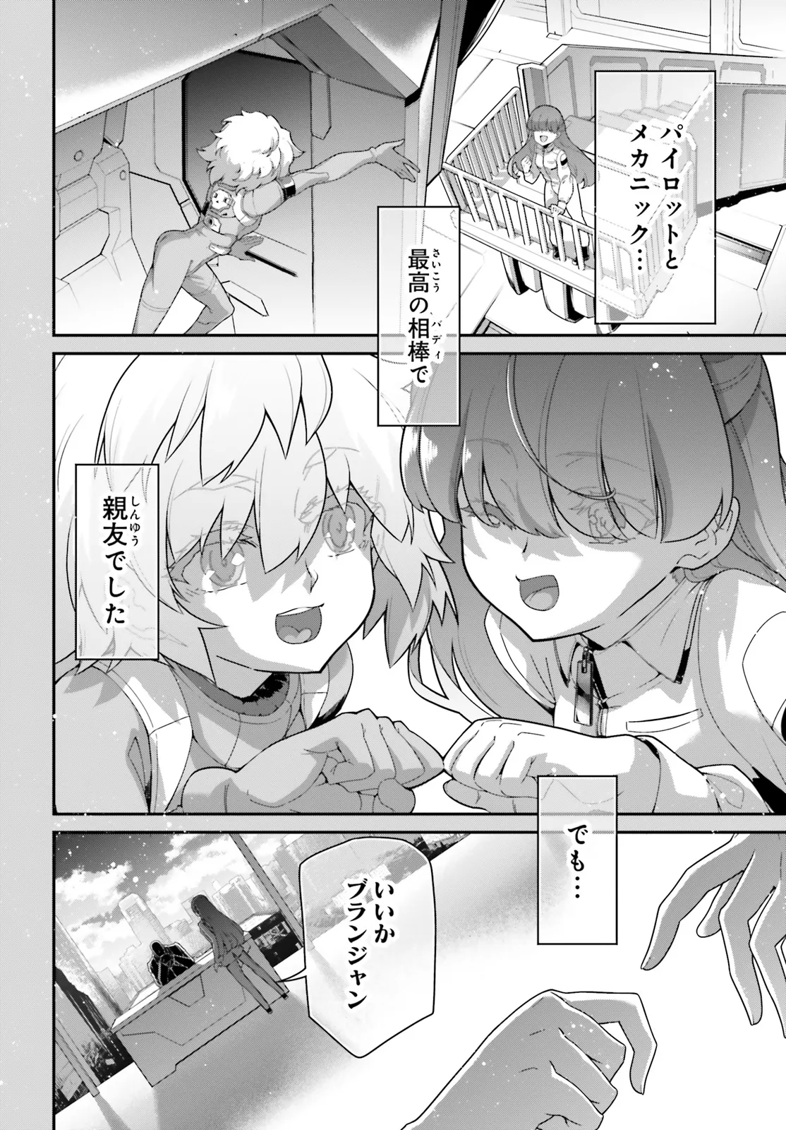 P10