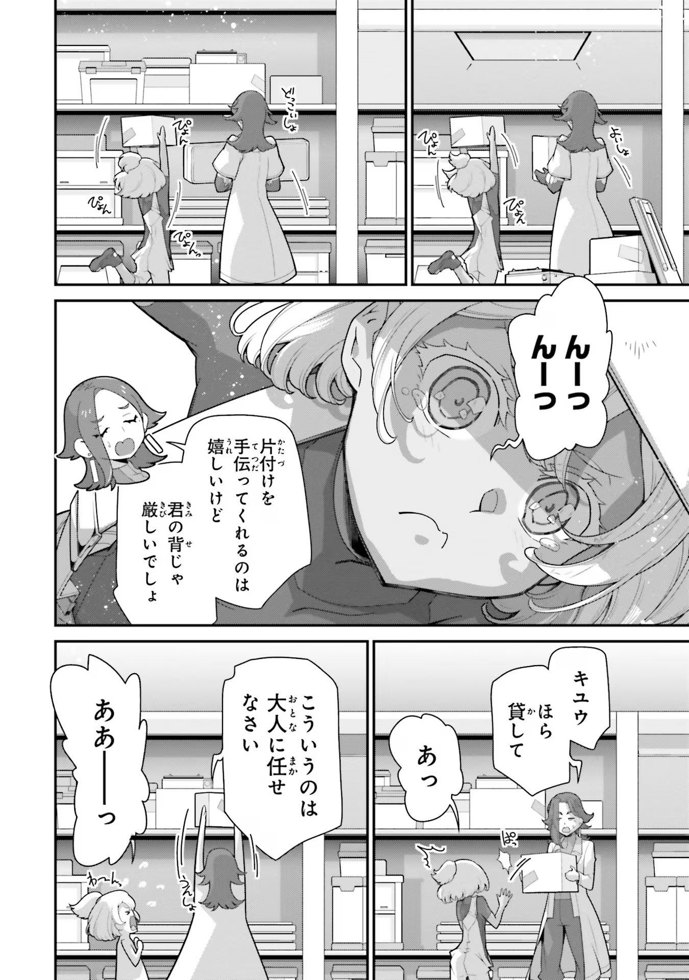 P18