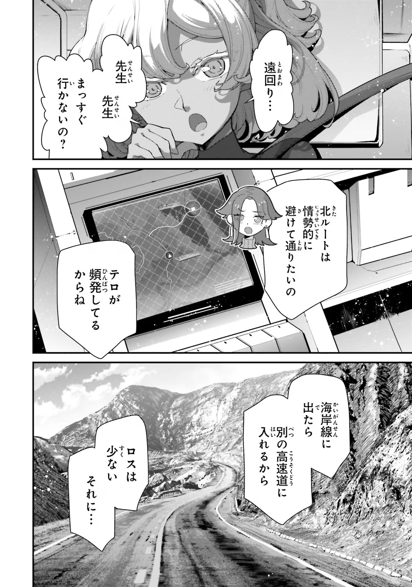 P20